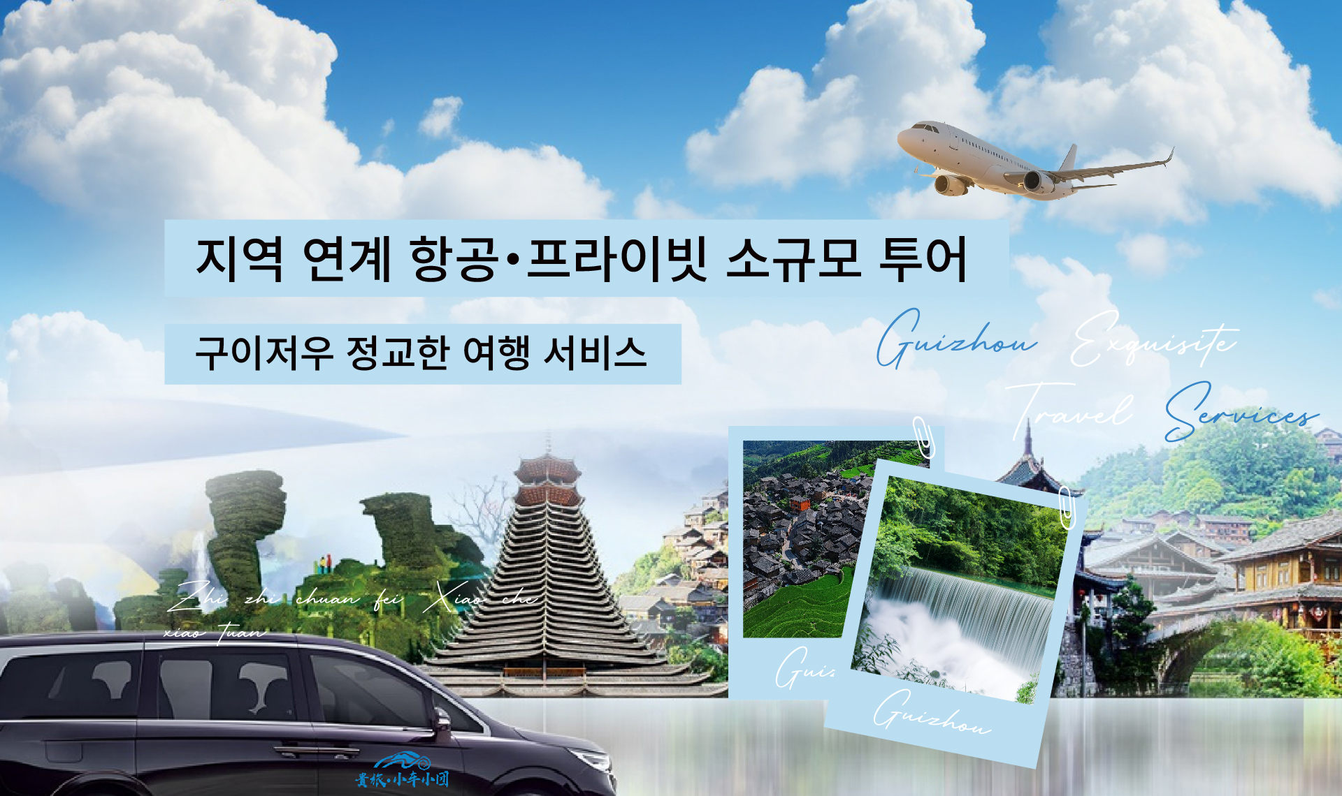 banenr_画板 1 副本 2.jpg